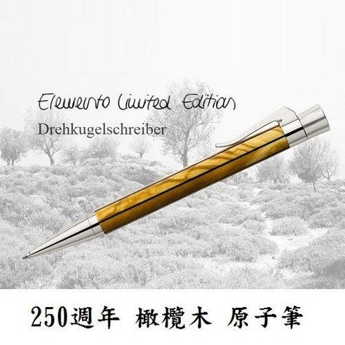 Graf von Faber Castell Elemento Limited Edition Ballpoint